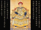 The Yongzheng Emperor (13 December 1678 – 8 October 1735), was the fourth emperor of the Manchu Qing Dynasty, and the third Qing emperor to rule over China proper, from 1722 to 1735. A hard-working ruler, Yongzheng's main goal was to create an effective government at minimum expense. Like his father, the Kangxi Emperor, Yongzheng used military force in order to preserve the dynasty's position.<br/><br/>

Suspected by historians to have usurped the throne, his reign was often called despotic, efficient, and vigorous. Although Yongzheng's reign was much shorter than the reigns of both his father, the Kangxi Emperor, and his son, the Qianlong Emperor, his sudden death was probably brought about by his workload. Yongzheng continued an era of continued peace and prosperity as he cracked down on corruption and waste, and reformed the financial administration.