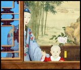 Detail of a Qing Dynasty painting showing the future Emperor Jiaqing (1760-1820) with his mother Empress Xiao Yi Chun (1727-1775) in the palace of his father Qing Emperor Qianlong (1711-1799).