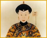 Empress Xiao Jing Cheng was a concubine of the Daoguang Emperor, mother of Prince Yixin, also known as Prince Gong, and foster mother of Prince Yizhu the Xianfeng Emperor. Empress Xiao Jing Cheng née Borjigit was a Mongol.  Her family were descendants of Genghis Khan, who ruled the Mongol Empire in the early thirteenth century. At the time of her birth her family belonged to one of the Mongol banners but in 1855 they entered the Manchu Plain Yellow Banner Corps.