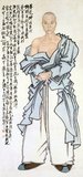 Ren Xiong (July 19; 1823 – November 23; 1857) was a Chinese painter from Xiaoshan, active during the late Qing dynasty. Ren belonged to the 'Shanghai school' in Chinese painting and is known for his bold and innovative style.