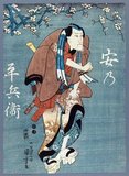Utagawa Kuniyoshi (January 1, 1798 - April 14, 1861) was one of the last great masters of the Japanese ukiyo-e style of woodblock prints and painting. He is associated with the Utagawa school. The range of Kuniyoshi's preferred subjects included many genres: landscapes, beautiful women, Kabuki actors, cats, and mythical animals. He is known for depictions of the battles of samurai and legendary heroes. His artwork was affected by Western influences in landscape painting and caricature.