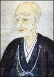 Matsudaira Harusato (1751–1818) was a Japanese daimyo of the mid-Edo period, who ruled the Matsue Domain. He was renowned as a tea master, under the name Matsudaira Fumai