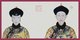 China: Emperor Qian Long (1711-1799) with his first Imperial Consort, Empress Xiao Xian Chun (1712-1748).