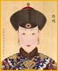 China: Noble Consort Xun (-1797), concubine of the Qianglong Emperor.