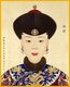 The Noble Consort Xin was the daughter of the Governor General Na Sutu. She came from the Manchu Daigiya clan. Lady Daigiya entered the Imperial Court during the eighteenth year of Emperor Qianlong's reign. In April the next year, which was the nineteenth year of Emperor Qianlong's reign, Lady Daigiya was elevated to the Imperial Concubine Xin. During the twenty-eighth year of Emperor Qianlong's reign, Daigiya was again elevated to the Imperial Consort Xin. Daigiya died in November during the twenty-ninth year of Emperor Qianlong's reign, and was posthumously elevated to a Noble Consort.