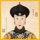 The Imperial Noble Consort Qing Gong (1724 - 1774), was an Imperial Consort of the Qianlong Emperor of China, and came from the Lu clan. Lady Lu entered the Imperial Court around the first year of Qianlong's reign, and was given the title Worthy Lady Lu. During the sixth year of Emperor Qianlong's reign, Worthy Lady Lu was elevated to an Imperial Concubine, and during the fourteenth year of Emperor Qianlong's reign, she was promoted to a consort. Nineteen years later, during the thirty-third year of Emperor Qianlong's reign, she was elevated to the rank of a Noble Consort, and given the name Qing, meaning 'Celebration'. Lady Lu died during the thirty-ninth year of Emperor Qianlong's reign, aged 50. Because the next emperor, the Jiaqing Emperor had been raised by Noble Consort Qing, she was posthumously given the title of 'Imperial Noble Consort Qing-Gong.