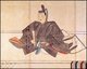 Japan: Tokugawa Ienobu (1662-1712), sixth ruler of the Tokugawa Shogunate (1709-1712).