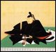 Japan: Tokugawa Ieshige (1712-1761), ninth ruler of the Tokugawa Shogunate (1751-1760).