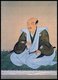 Japan: Sanada Yukimura (1567 - 1615), famed Japanese samurai general of the Sengoku period. Artist unknown, painting from the Edo Period (1603 - 1868)