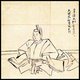 Japan: Tokugawa Ietsugu (1709-1716), seventh ruler of the Tokugawa Shogunate (1713-1716).