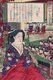 Japan: Ichijyo Mikako, the wife of the 15th and final Shogun, Tokugawa Yoshinobu.