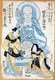 Japan: Buddhist devotees. Painting by Utagawa Kuniyasu (19th century).